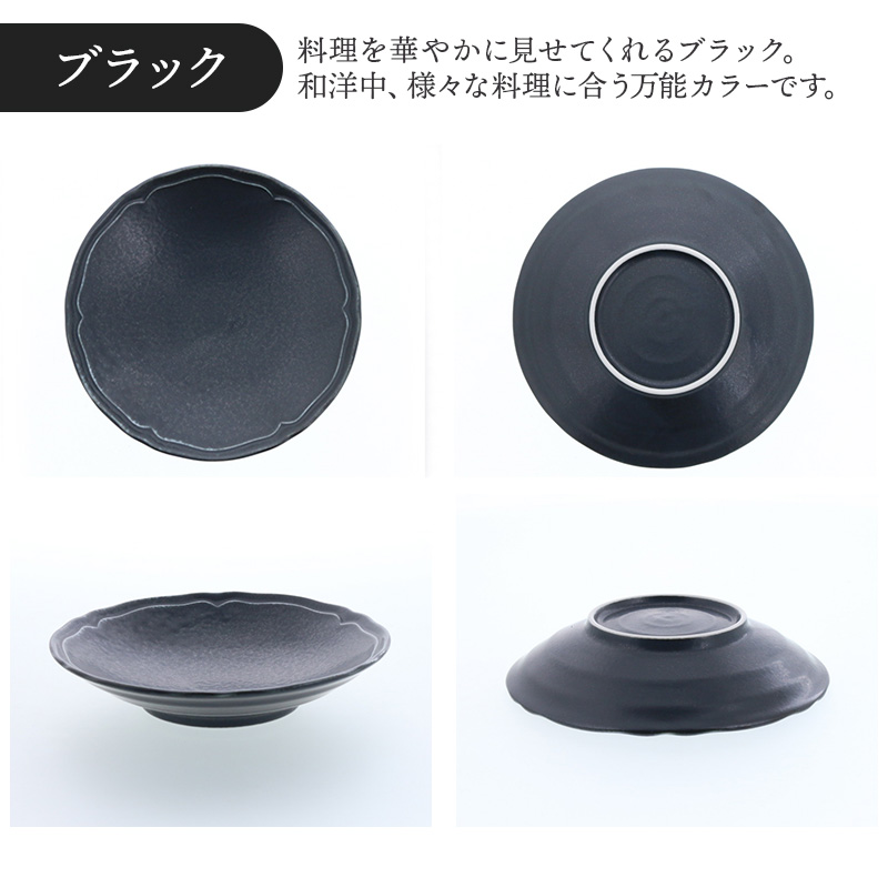小皿 13.5cm RINKA 軽量食器 使い方のアイデア