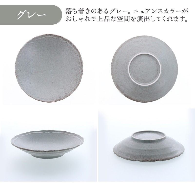 小皿 13.5cm RINKA 軽量食器 質感のアップ