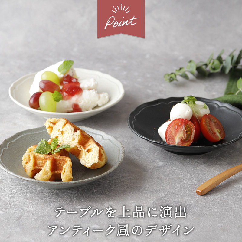 小皿 13.5cm RINKA 軽量食器 サイズ感