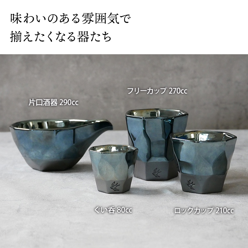 ダチビン　酒器 やちむん 常秀工房 抱瓶 Yachimun Sake bottle (Dachibin) #318-1 | 和