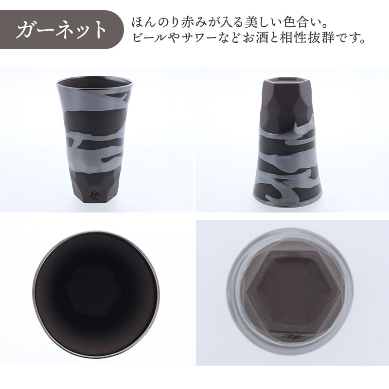 陶製ビアカップ 435cc ガーネット