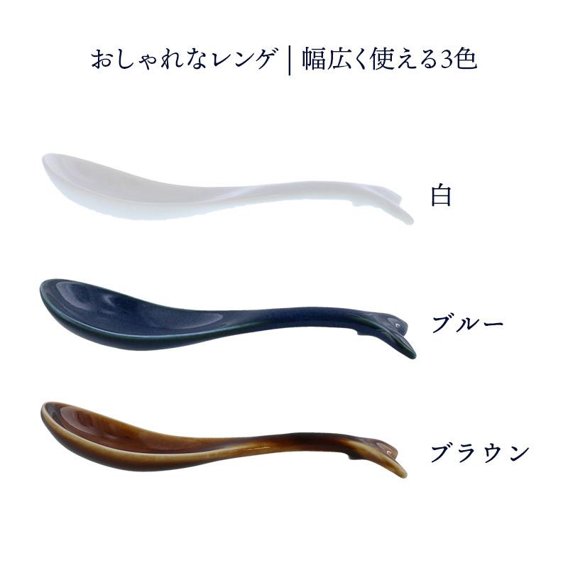 ひっかけレンゲ クジラ 15cm 蓮華