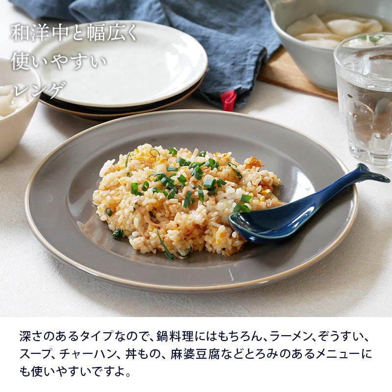 ひっかけレンゲ クジラ 15cm蓮華 スプーン カトラリー 和食器 洋食器 ひっかけレンゲ クジラ 15cm蓮華 スプーン カトラリー 和食器 洋食器