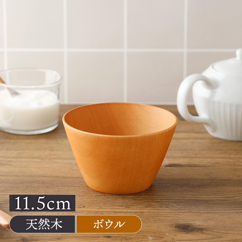 木製ボウルセット 5個の小鉢と1個の大鉢 木製ボウル 台形 中 11.5cm 汁椀 汁わん スープボウル ボウル 鉢 小鉢