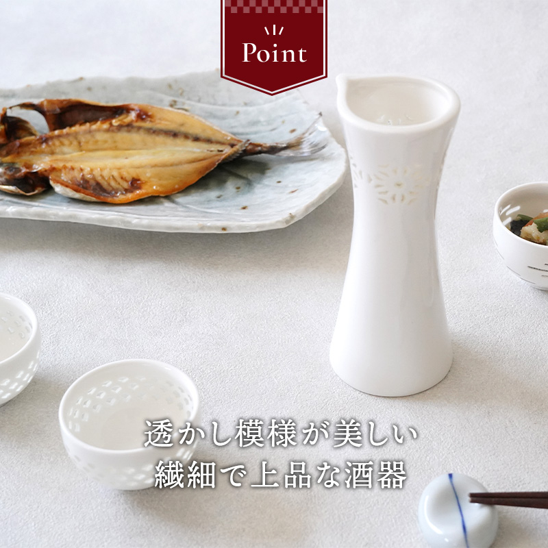 徳利 140cc ほたる 華