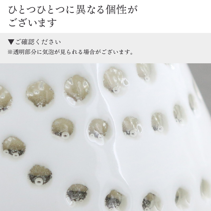 徳利 140cc ほたる 華