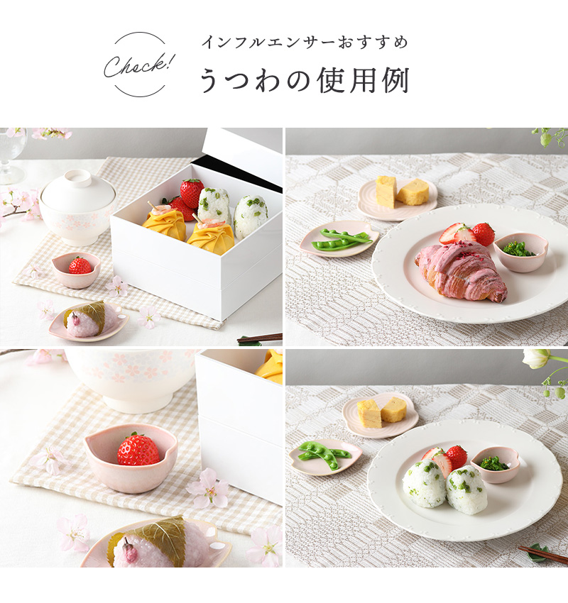 花びら型 小鉢 7cm うす紅 陶器