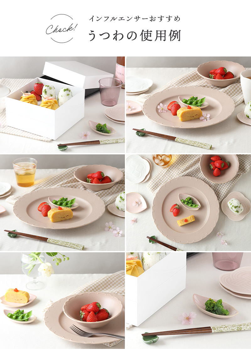 花びら型 豆皿 10cm うす紅 陶器