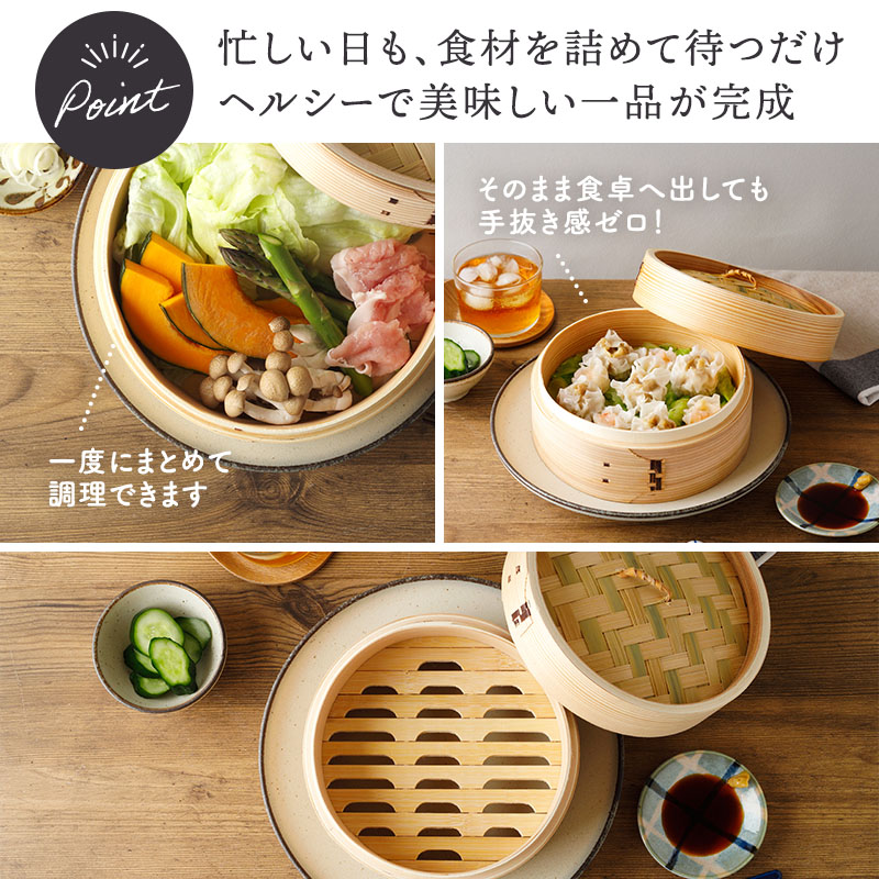 せいろ18cm　杉・竹製