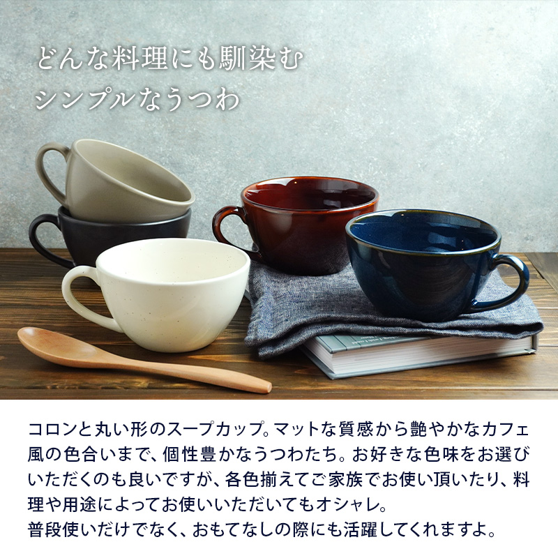 ナチュラルな雰囲気の粉引・アメ