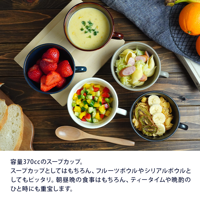 ティータイム、朝食に最適