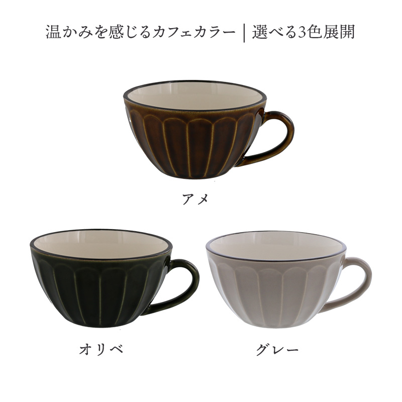 カフェボウル　デミタスカップ　スープカップ　アセビマコト　マグカップ アンティーク 耳付きスープボウル カフェオレボウル 白