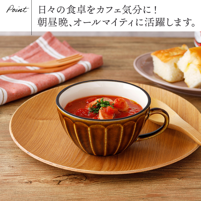 スープカップ 400cc クリスタルカラーマグカップ マグ 洋食器 おしゃれ