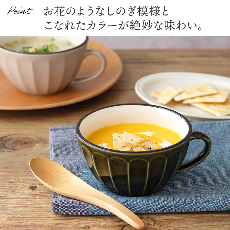 スープカップ 400cc クリスタルカラーマグカップ マグ 洋食器 おしゃれ