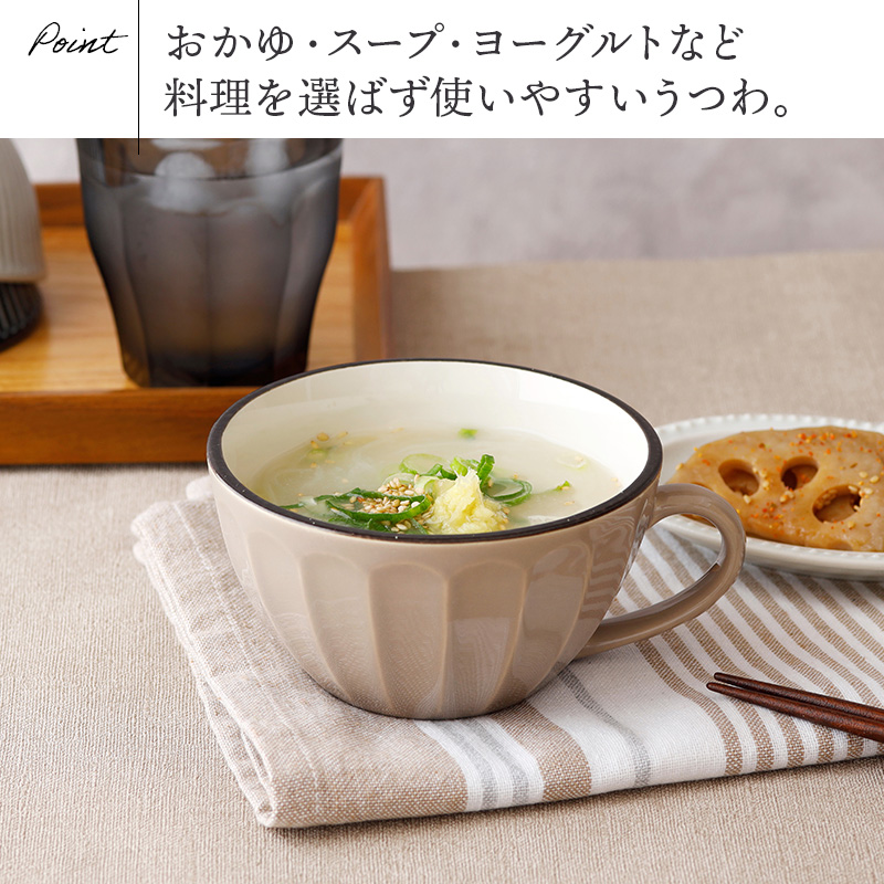 スープカップ 400cc クリスタルカラーマグカップ マグ 洋食器 おしゃれ