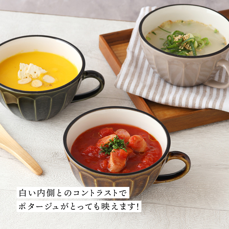 スープカップ 400cc クリスタルカラーマグカップ マグ 洋食器 おしゃれ