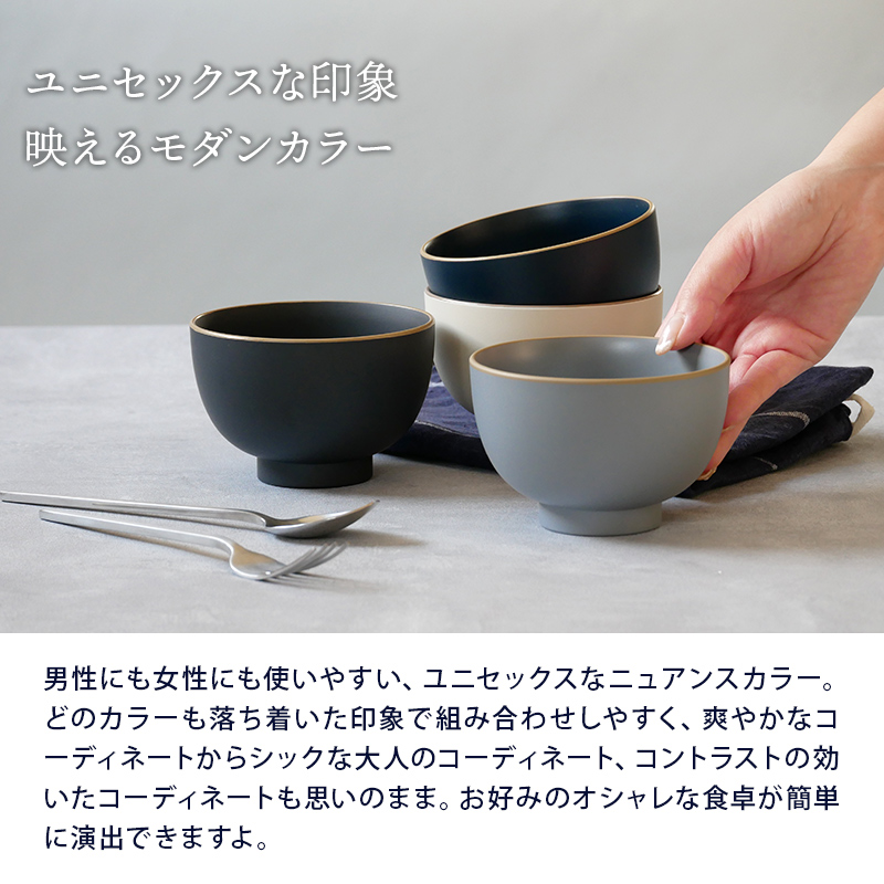 汁椀・スープボウルに最適