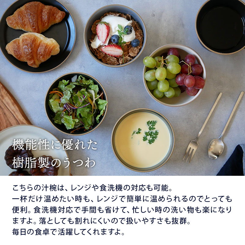 スタイリッシュでモダンな和食器・洋食器