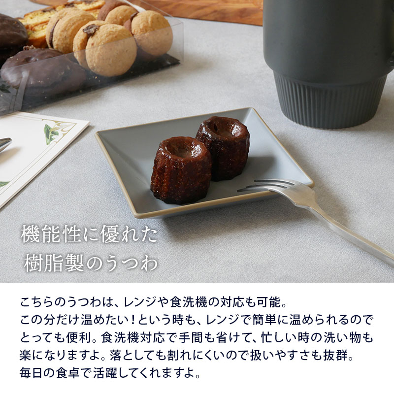 スタイリッシュでモダンな和食器・洋食器