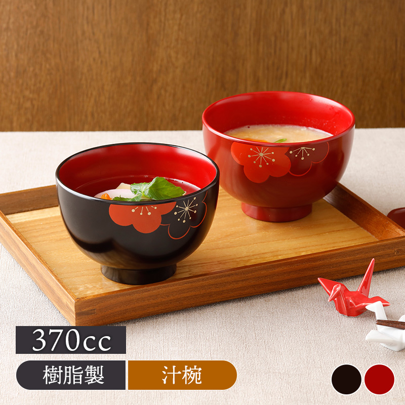 汁椀 370cc 福梅 日本製 レンジ・食洗機可