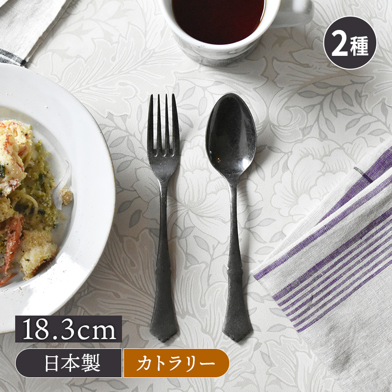 18.3cm クラシカルアンティーク