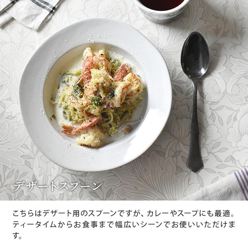 デザートカトラリー 18.3cm クラシカルアンティーク