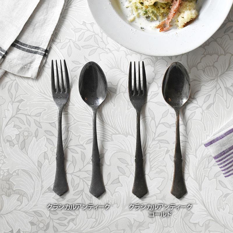 デザートカトラリー 18.3cm クラシカルアンティーク