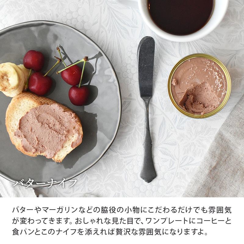 ステンレスカトラリー クラシカルアンティーク made in 燕三条