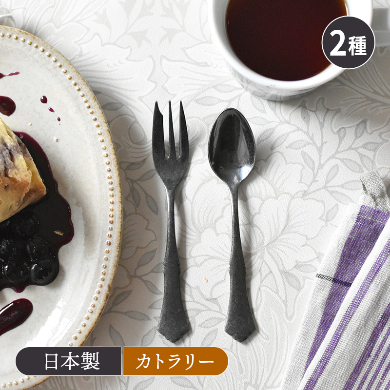 ティータイム クラシカルアンティーク