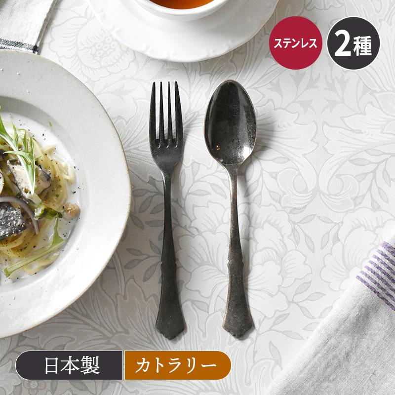 デザートカトラリー 18.3cm クラシカルアンティークゴールド