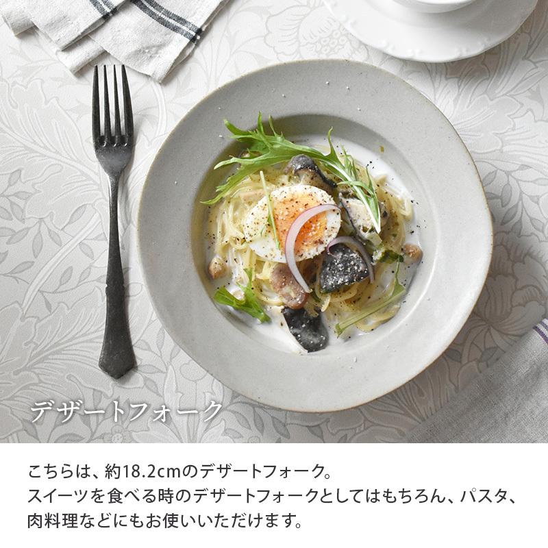 デザートカトラリー 18.3cm クラシカルアンティークゴールド