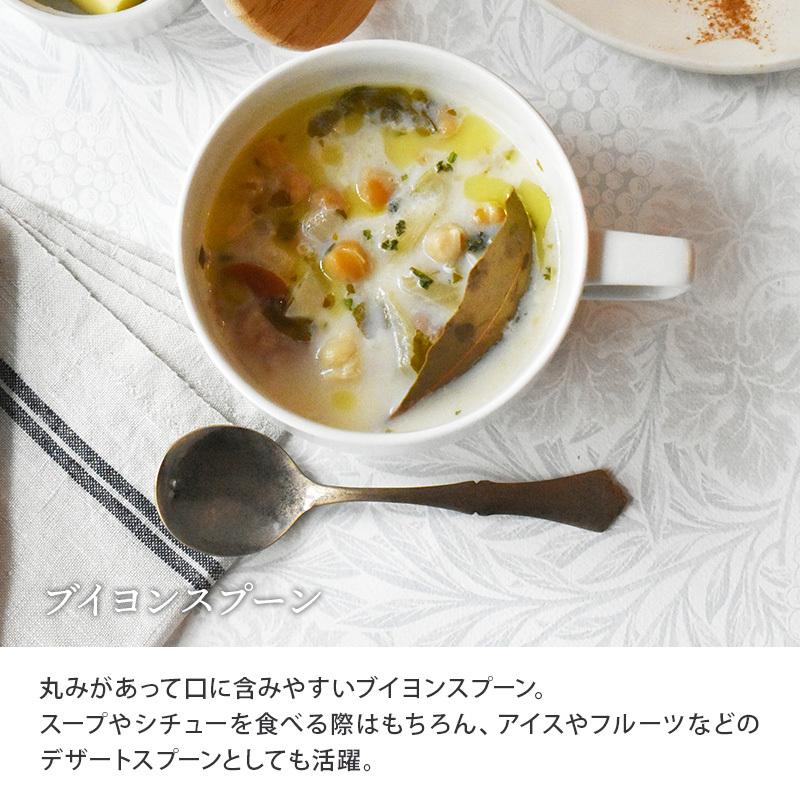 ステンレスカトラリー クラシカルアンティークゴールド