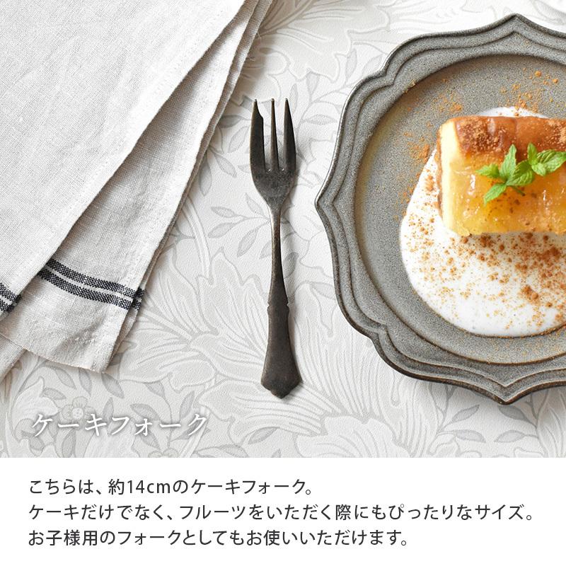 ステンレスカトラリー クラシカルアンティークゴールド