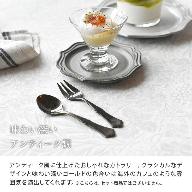 プチカトラリー クラシカルアンティークゴールド