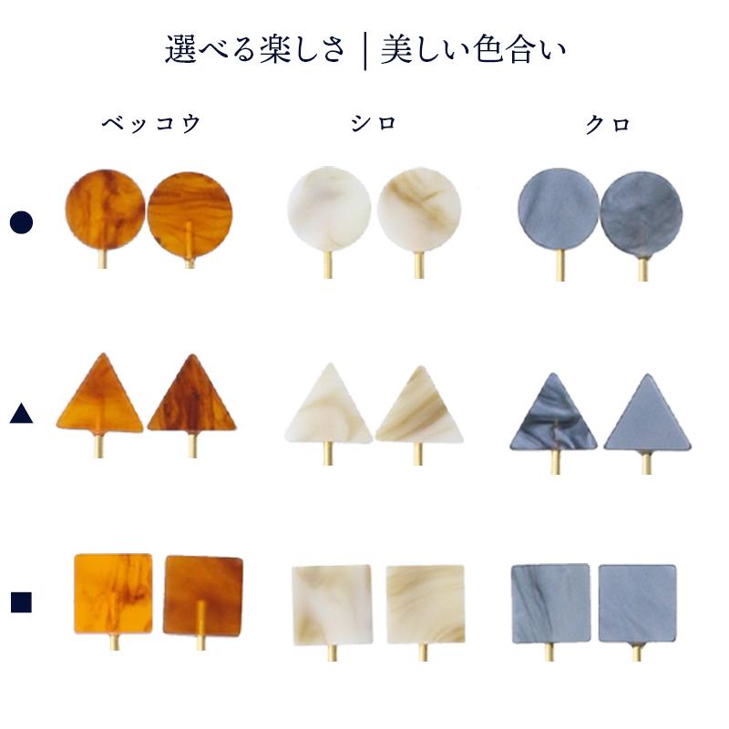 白、黒、べっこう（ブラウン）などシックなカラーバリエーション