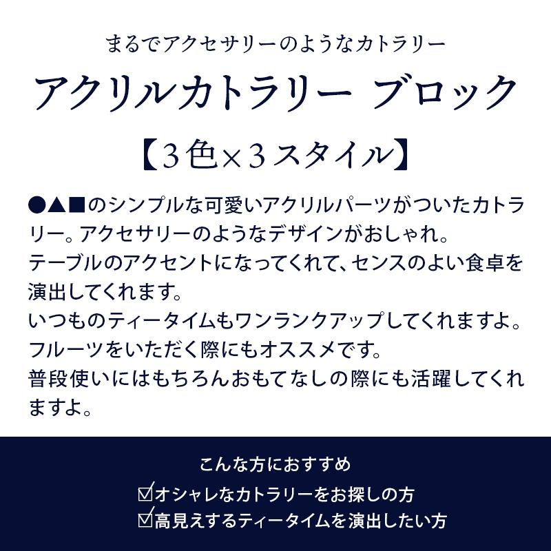 丸型、角型、三角のおしゃれな形でテーブルを彩ります
