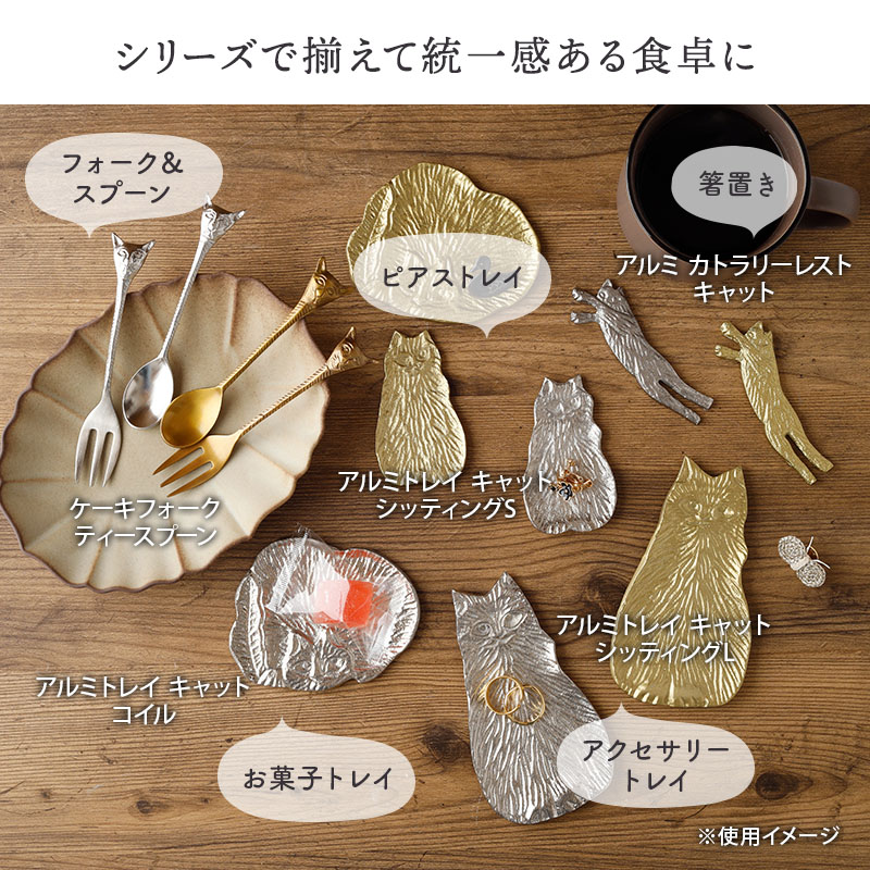 魚と葉のデザインの箸置きとスプーン 魚と葉のデザインの箸置きとスプーン