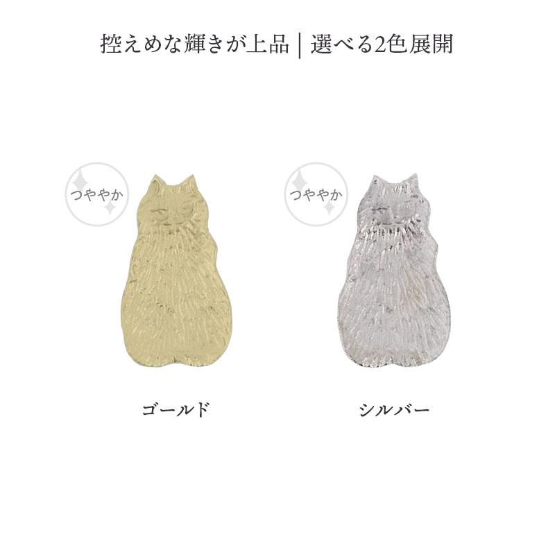 アルミトレイ キャット シッティングS プレート お皿