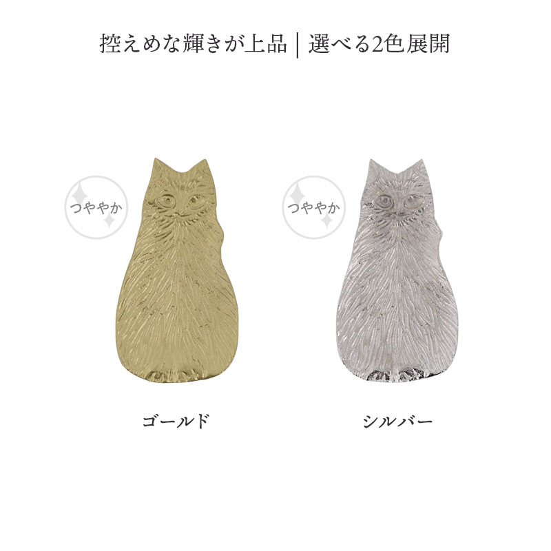 アルミトレイ キャット シッティングL プレート お皿