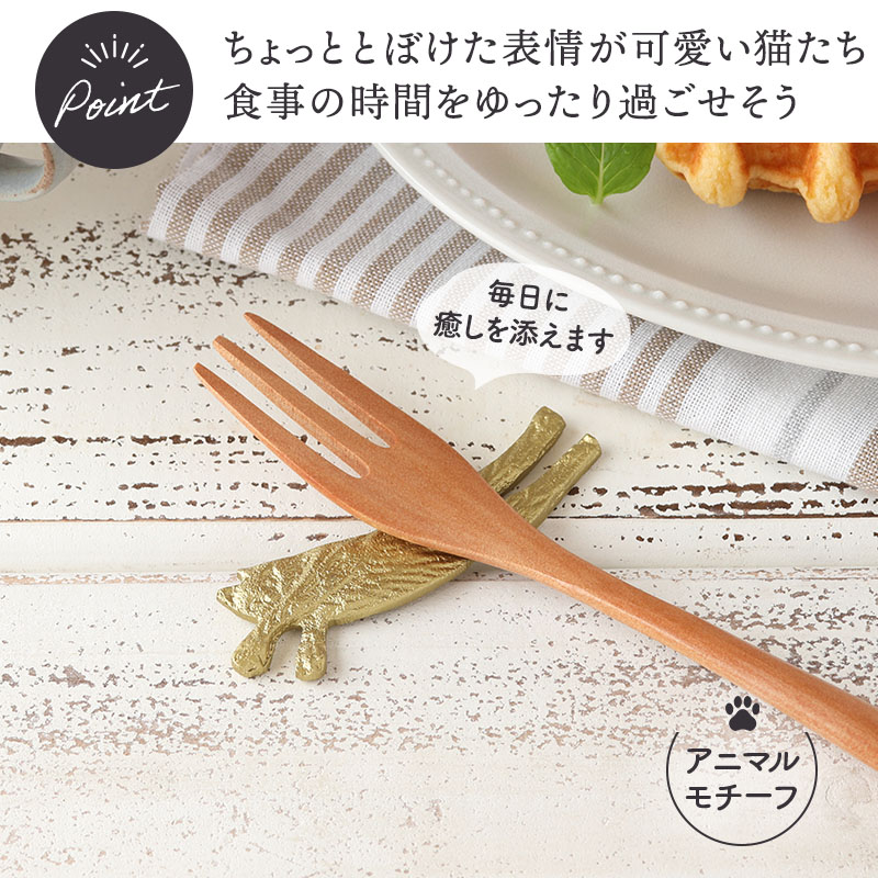 アルミ カトラリーレスト キャット 箸置き はしおき