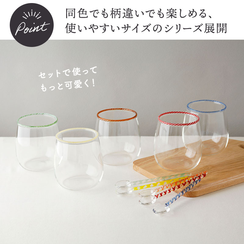 ガラススプーン 14cm スパイラルハンドル