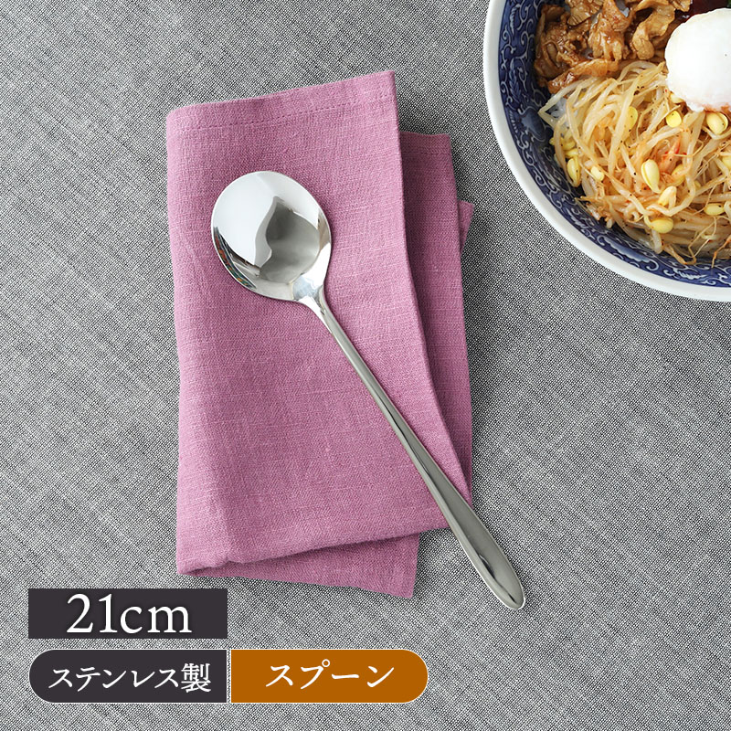 ビビンバスプーン 21cm ステンレス 燕市製 ファミリーグルメ カトラリー