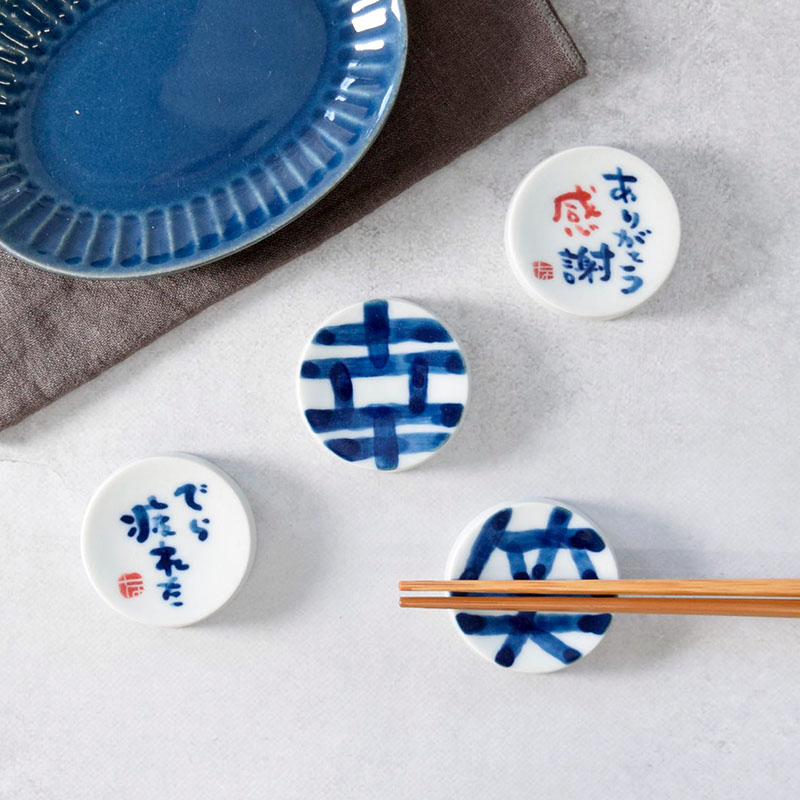 箸置き 豆皿 手描き