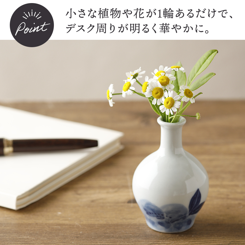 一輪挿し 小 手描き 質感のアップ
