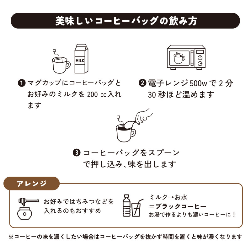 innocent coffee デカフェオーガニックコーヒーセット