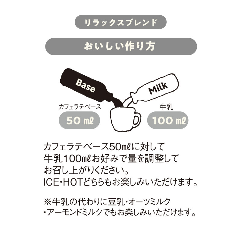 innocent coffee デカフェオーガニックコーヒーベース 275ml 2本セット 箱入り