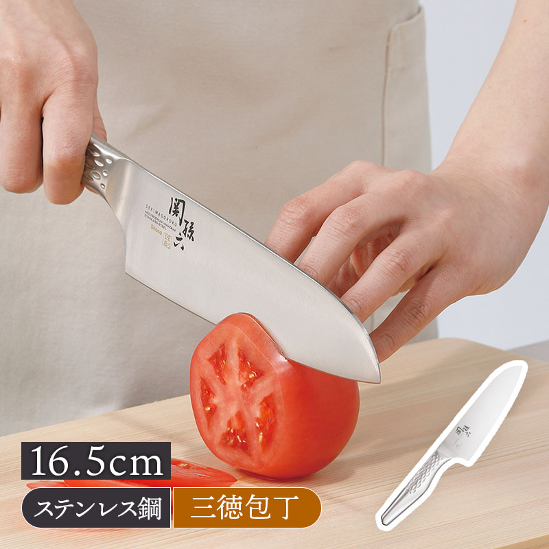 関孫六 匠創 三徳165mm