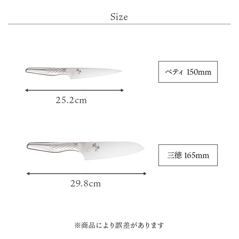 関孫六 匠創 三徳165mm