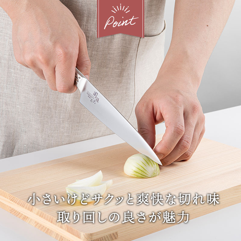 関孫六 匠創 ペティ150mm