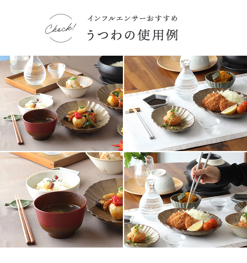 箸 23cm Haze 天然木